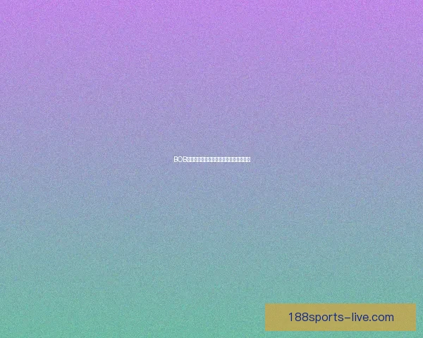 188体育世界杯比分最新战报及精彩赛事全解析