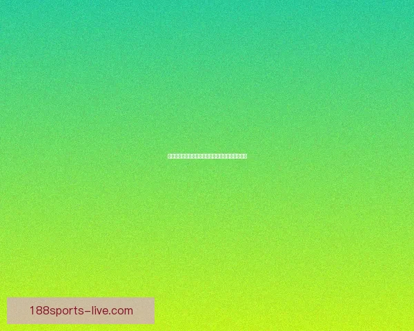 世界杯足球赛事竞猜盘口分析与投注策略全攻略解析