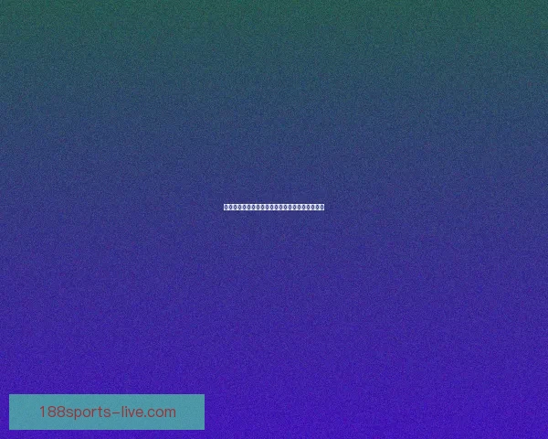 世界杯足球竞猜盘口全面解析与投注技巧深度指南