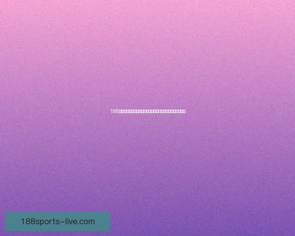 188体育最新官网全新上线带来极致赛事体验和专业体育投注服务