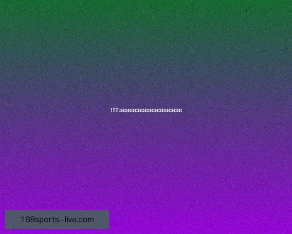 188体育竞猜平台全方位解析：如何通过科学方法提高投注胜率