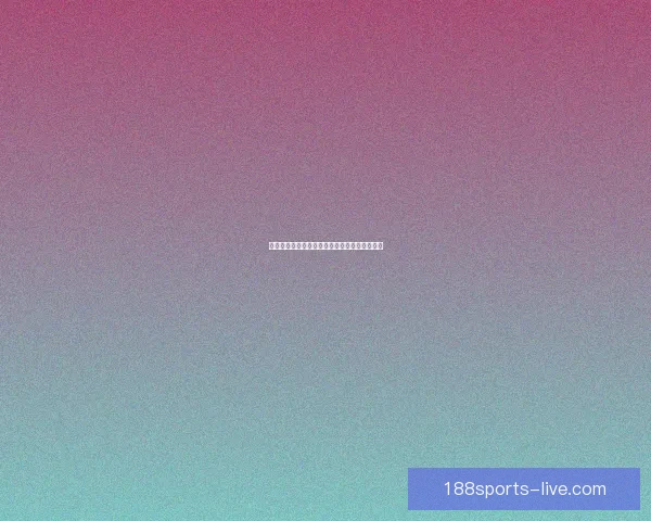 世界杯足球赛事精彩竞猜策略与投注技巧全解析