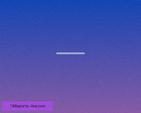 世界杯精彩竞猜平台火热开启，注册即享专属福利活动