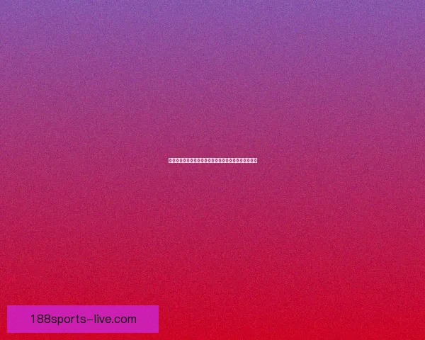 最新足球竞猜推荐分析精准预测赢得每场比赛胜利的秘诀