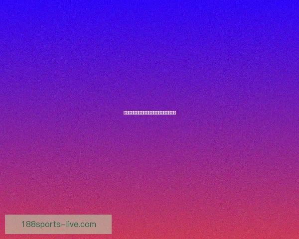 世界杯精彩竞猜平台推荐助你轻松赢取丰厚奖励