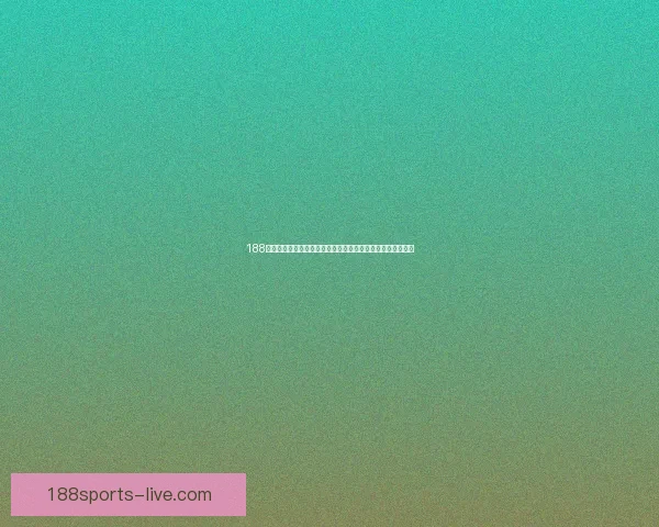 188体育官方最新平台动态解析与体育娱乐服务体验全面升级指南