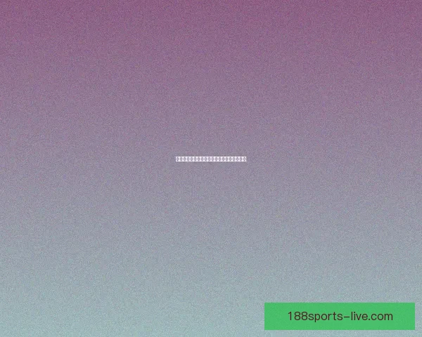 美加墨世界杯全攻略详解投注技巧与赛程分析