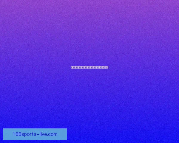 世界杯竞猜游戏平台重磅上线畅享足球盛宴赢取丰富奖励