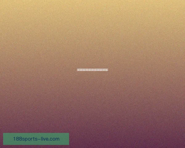 美加墨世界杯投注攻略与热门赛程全方位解析