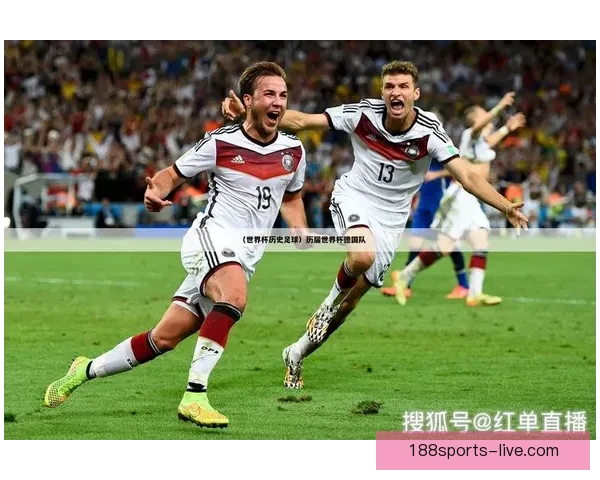 188体育世界杯比分最新战报及精彩赛事全解析