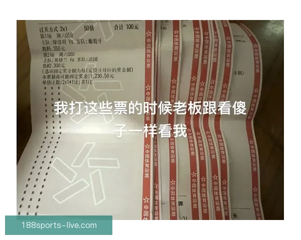 世界杯竞猜胜负必备技巧全面解析与实用策略指南