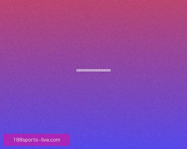 世界杯竞猜比分规则详解与投注技巧全面解析指南