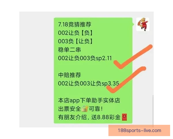 精准预测足球比分技巧分析，助你轻松赢得竞猜胜利